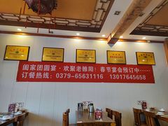 -老雒阳面馆·水席(定鼎门店)