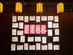 -火宫殿·小吃王国(坡子街店)