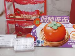 -GANSO元祖食品(双井店)