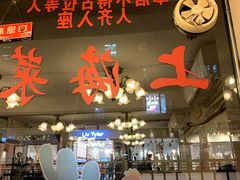 -玲珑餐厅(陕西南路店)
