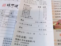 -味可道美食坊(福基路店)