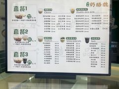 -奶酪魏(牛街总店)