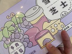 -好利来(七宝领展广场店)