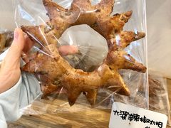 六婆辣椒太阳花-RAN BAKERY