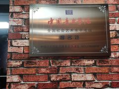 -大象音乐·吉他·架子鼓·声乐(双井店)