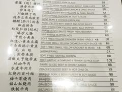 菜单-白家餐厅(徐家汇店)