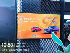 -永达一汽大众4S店(金杨地区店)