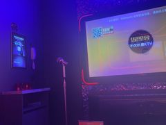 -星聚会KTV(苏州信投大厦店)