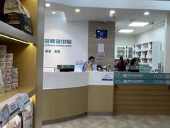 -美联众合动物医院·24h转诊中心