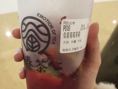 -眷茶(大卫城10楼店)