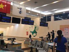 -广州保龄球馆(广州天河体育中心店)