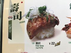 -板长寿司(铜锣湾店)