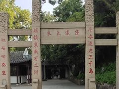 -狼山风景名胜区