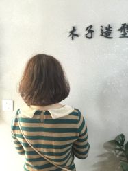 -木子造型S A L O N烫染·造型·理发