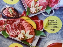 -豪客来牛排(绿宝广场店)