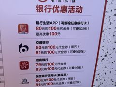 -大熊猫毛肚火锅(烟台万象汇店)