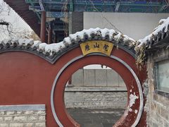 -千佛山风景名胜区