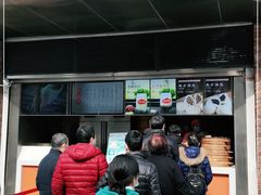 门面-南方迷宗大包(湖滨店)