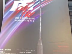 -综合保税区进口商品直销中心(新百店)