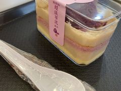 -鲜芋仙(常州吾悦国际广场店)