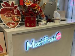 -鲜芋仙(高新万达广场店)