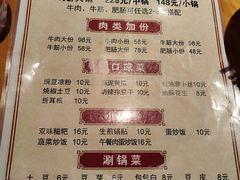 -饕老居耙牛肉(北碚总店)