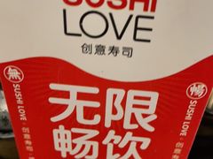 -Sushi Love 创意寿司(丽影广场店)