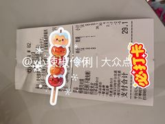 -子午路张记肉夹馍(小寨西路店)