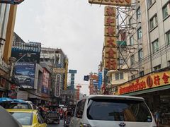 -唐人街(耀华力路)