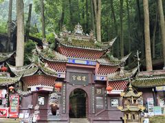 -青城山