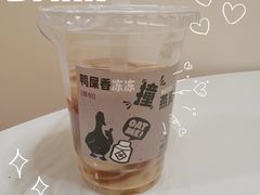 -一杯潮茶·专注潮汕茶饮(朝阳庄店)