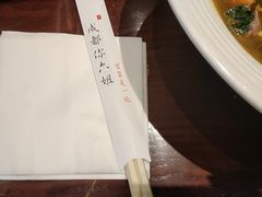 -成都你六姐·牛肉冒菜(城市集市合生汇店)