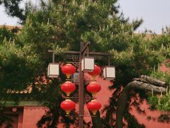 -北京市劳动人民文化宫(太庙)