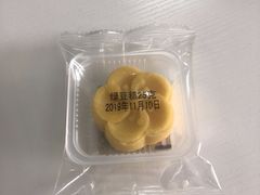 -阮大兴糕团(滨江宝龙店)