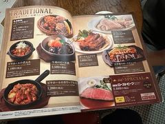 -Ginza Lion Beer Hall - Ginza 7 chome