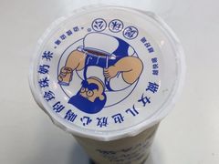 -煲珠公·老红糖珍珠奶茶(长宁龙之梦店)