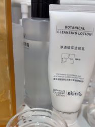 -SKIN79皮肤管理中心