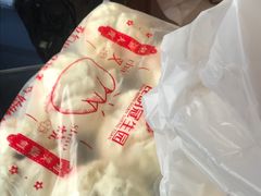 昆明冠生园老面叉烧包-昆明冠生园·蛋糕·面包(南强街店)