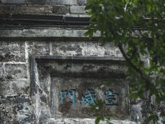 -青城山