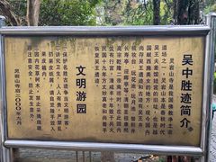 -灵岩山风景区