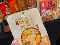 -瑞虹新天地月亮湾
