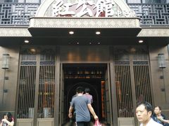 门面-民国红公馆·秦淮八艳(夫子庙店)