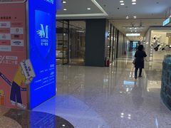 -红星美凯龙北京至尊MALL(东四环中路店)
