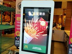 -麦当劳(汉口火车站候车室店)