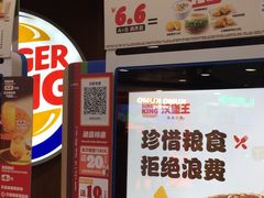 -汉堡王(西直门凯德MALL店)