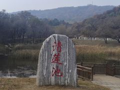 -棋盘山风景区