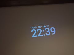 -玉清池3D影院足浴(温州大道店)