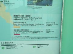 -南丫岛