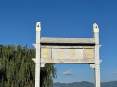 -大理洱海