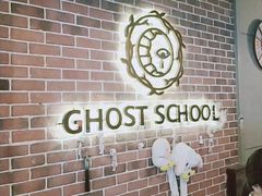 -长藤鬼校(龙翔店)